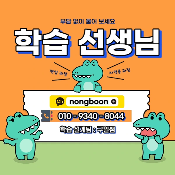 006_-_%EB%B3%B5%EC%82%AC%EB%B3%B8.jpg?type=w1