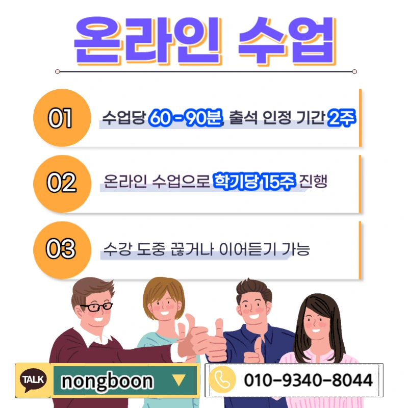 005_-_%EB%B3%B5%EC%82%AC%EB%B3%B8.jpg?type=w1