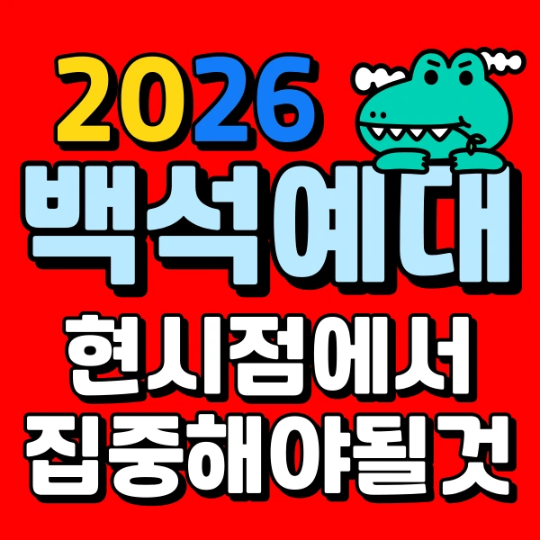 001_-_%EB%B3%B5%EC%82%AC%EB%B3%B8.png?type=w966