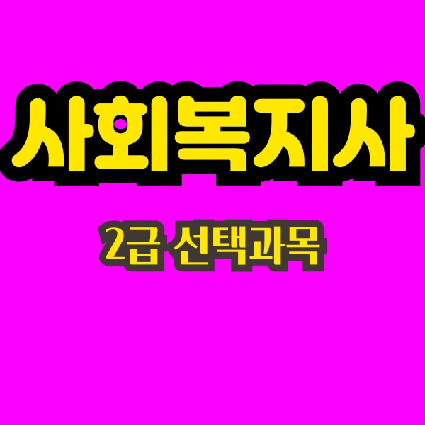 001_-_%EB%B3%B5%EC%82%AC%EB%B3%B8.png?type=w773