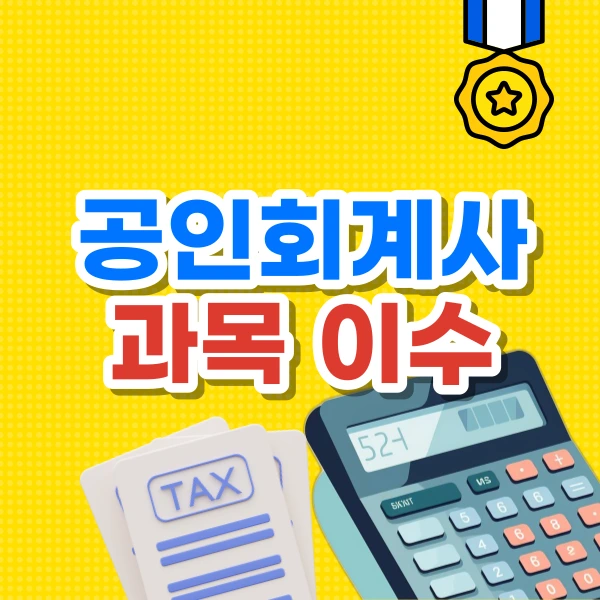 001_-_%EB%B3%B5%EC%82%AC%EB%B3%B8.png?type=w800