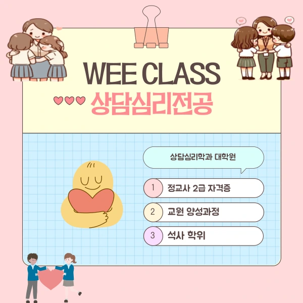 6(%ED%9E%88%EB%93%A0).png?type=w1