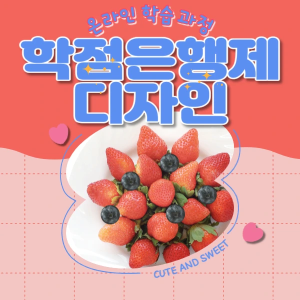 2222_-_%EB%B3%B5%EC%82%AC%EB%B3%B8.jpg?type=w773