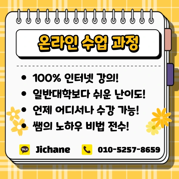 003_-_%EB%B3%B5%EC%82%AC%EB%B3%B8.png?type=w1