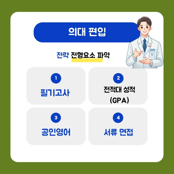 4(%ED%9E%88%EB%93%A0).png?type=w1