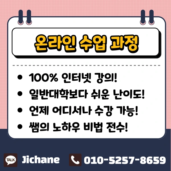 004_-_%EB%B3%B5%EC%82%AC%EB%B3%B8.png?type=w1