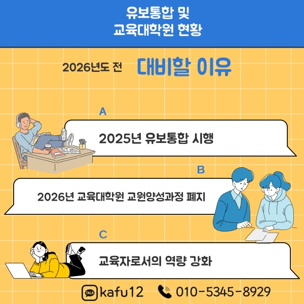 4(%ED%9E%88%EB%93%A0).png?type=w1