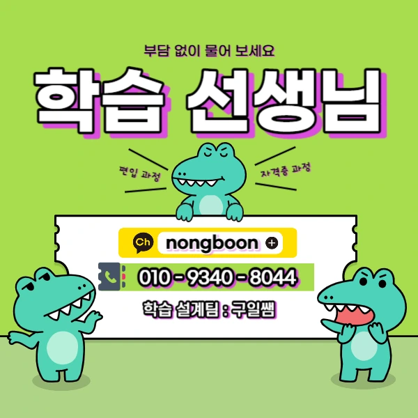 006_-_%EB%B3%B5%EC%82%AC%EB%B3%B8.jpg?type=w1