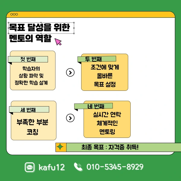 7(%ED%9E%88%EB%93%A0).png?type=w1