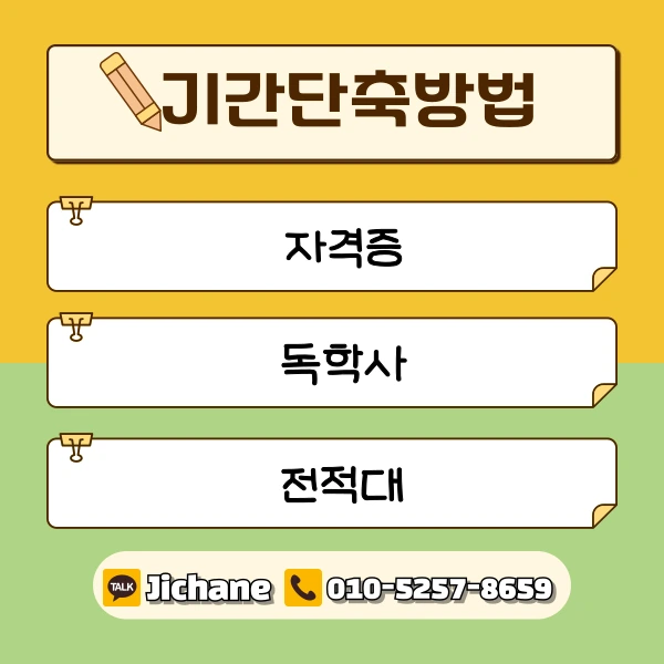 006_-_%EB%B3%B5%EC%82%AC%EB%B3%B8.png?type=w1