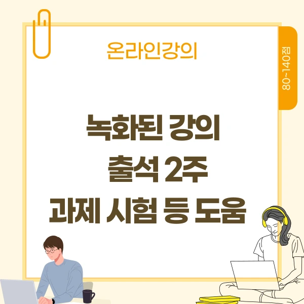 005_-_%EB%B3%B5%EC%82%AC%EB%B3%B8.png?type=w1