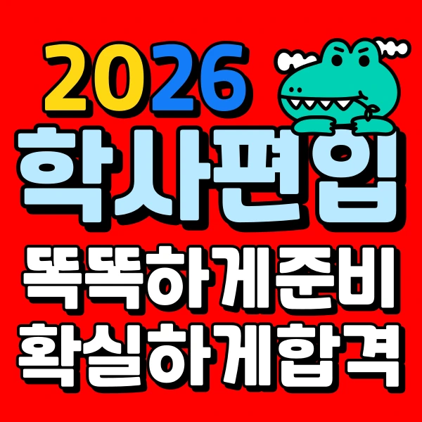 001_-_%EB%B3%B5%EC%82%AC%EB%B3%B8.png?type=w966