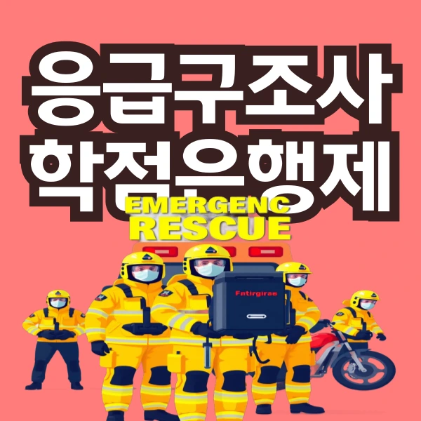 001_-_%EB%B3%B5%EC%82%AC%EB%B3%B8.png?type=w773