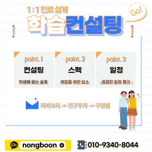 007_-_%EB%B3%B5%EC%82%AC%EB%B3%B8.jpg?type=w1