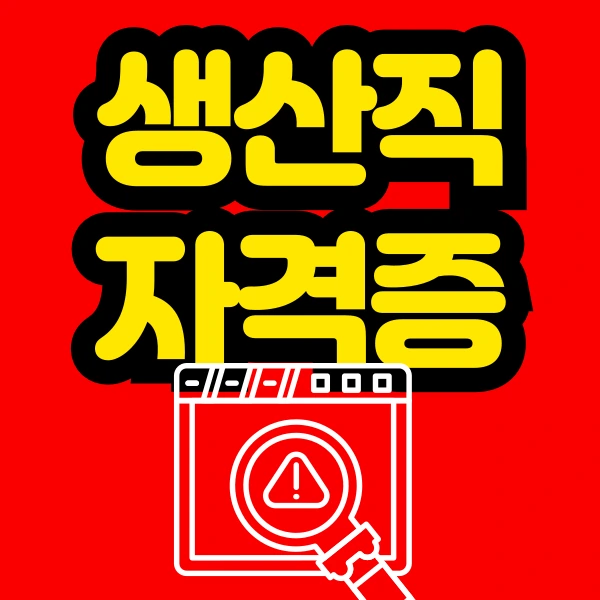 001_-_%EB%B3%B5%EC%82%AC%EB%B3%B8.png?type=w966