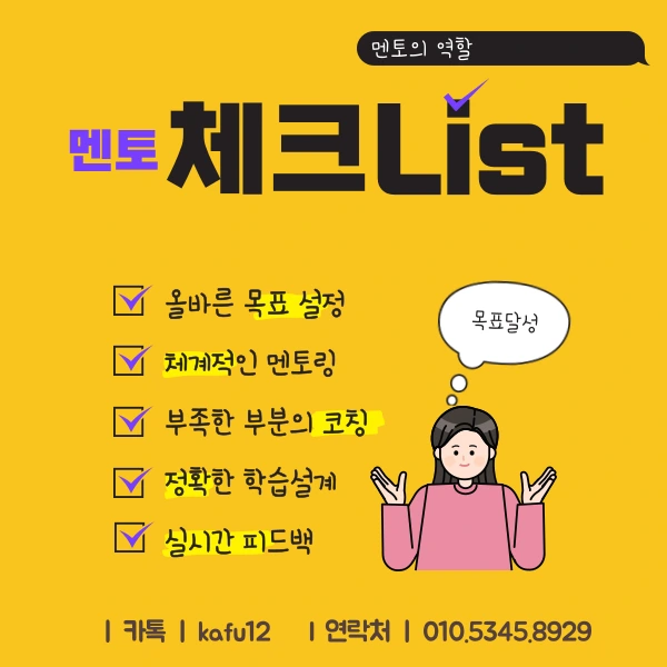 006_-_%EB%B3%B5%EC%82%AC%EB%B3%B8.png?type=w1