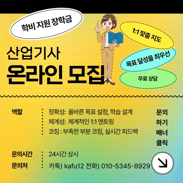 006_-_%EB%B3%B5%EC%82%AC%EB%B3%B8.png?type=w1