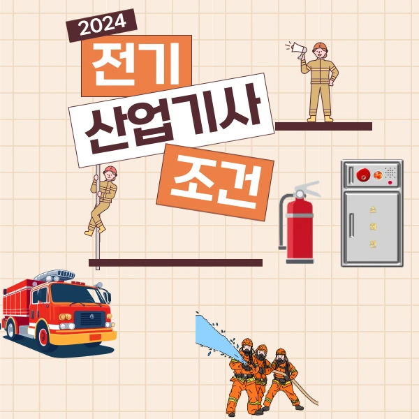 2(%ED%9E%88%EB%93%A0).png?type=w1