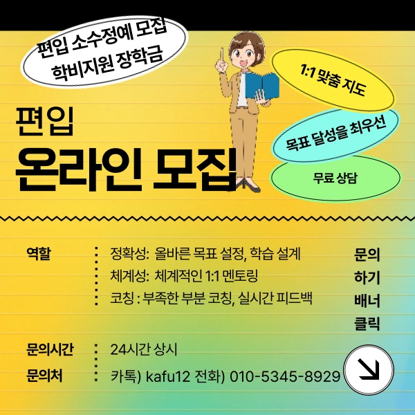 006_-_%EB%B3%B5%EC%82%AC%EB%B3%B8.png?type=w1