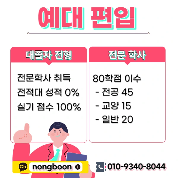 002_-_%EB%B3%B5%EC%82%AC%EB%B3%B8.jpg?type=w1