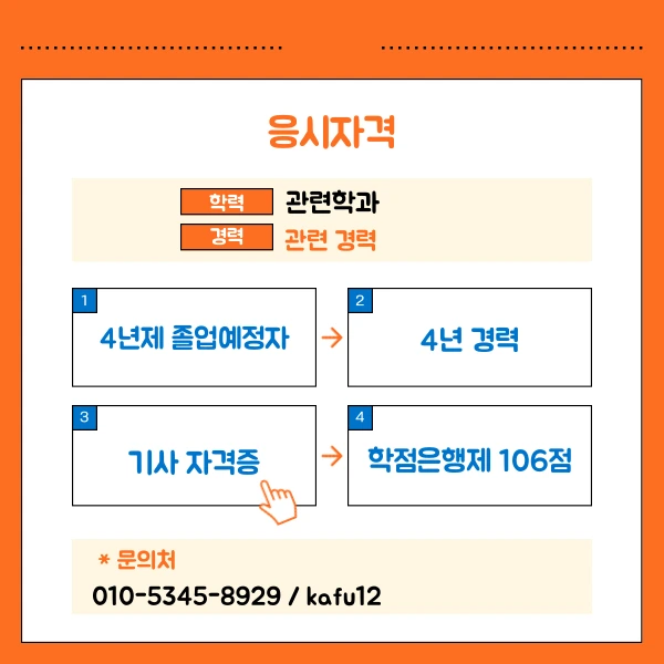 002_-_%EB%B3%B5%EC%82%AC%EB%B3%B8.png?type=w1