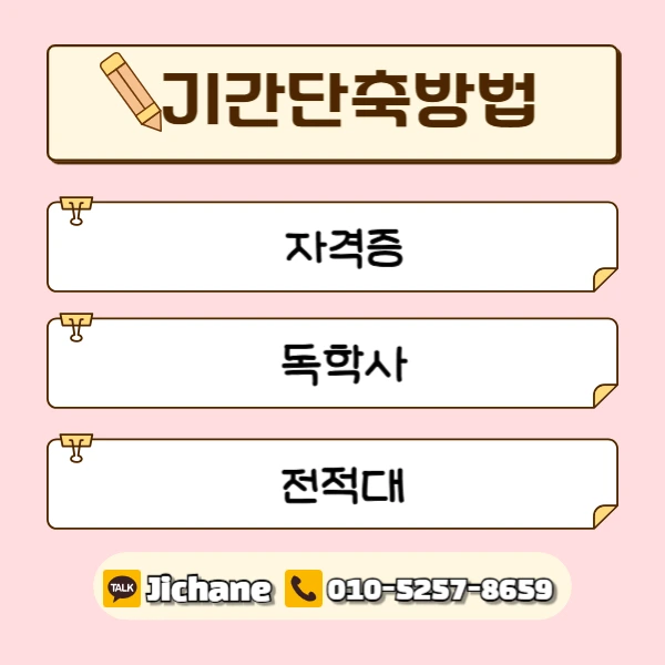 005_-_%EB%B3%B5%EC%82%AC%EB%B3%B8.png?type=w1