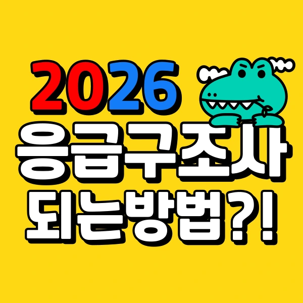 001_-_%EB%B3%B5%EC%82%AC%EB%B3%B8.png?type=w966