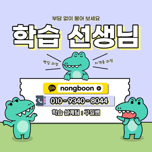 006_-_%EB%B3%B5%EC%82%AC%EB%B3%B8.jpg?type=w1