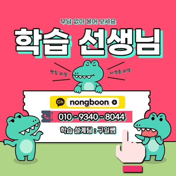 006_-_%EB%B3%B5%EC%82%AC%EB%B3%B8.jpg?type=w1