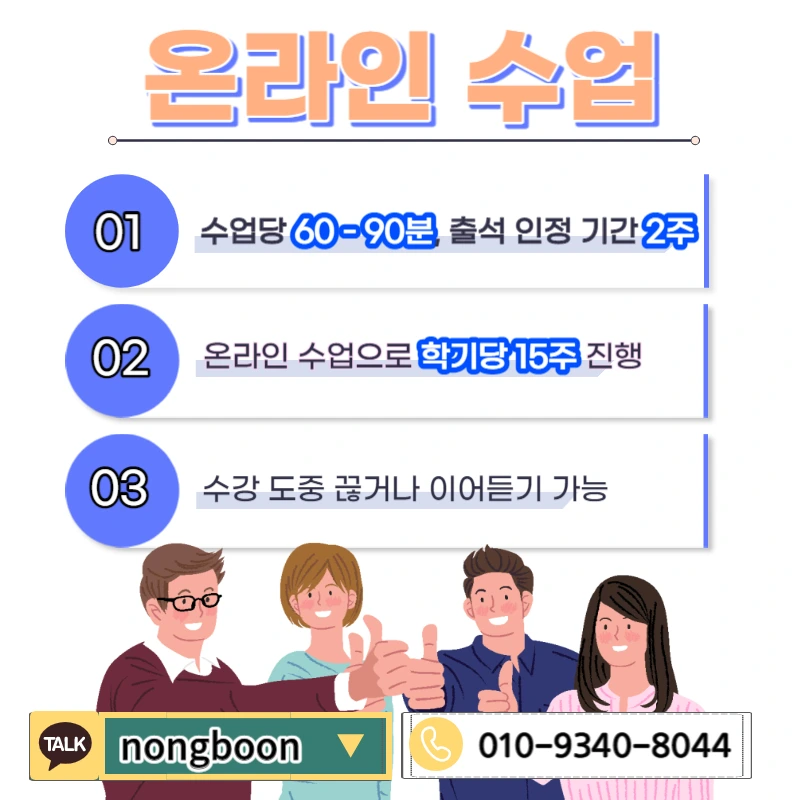 005_-_%EB%B3%B5%EC%82%AC%EB%B3%B8.jpg?type=w1