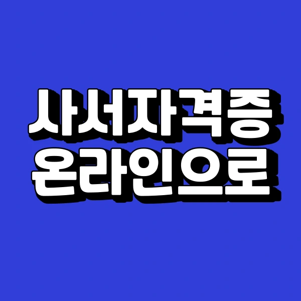 001_-_%EB%B3%B5%EC%82%AC%EB%B3%B8.png?type=w773