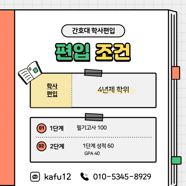 4(%ED%9E%88%EB%93%A0).png?type=w1