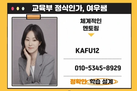 %EC%97%AC%EC%9A%B0%EC%8C%A4_%EB%AA%85%ED%95%A8(%ED%81%B4%EB%A6%AD_ver)_-_%EB%B3%B5%EC%82%AC%EB%B3%B8.gif?type=w1