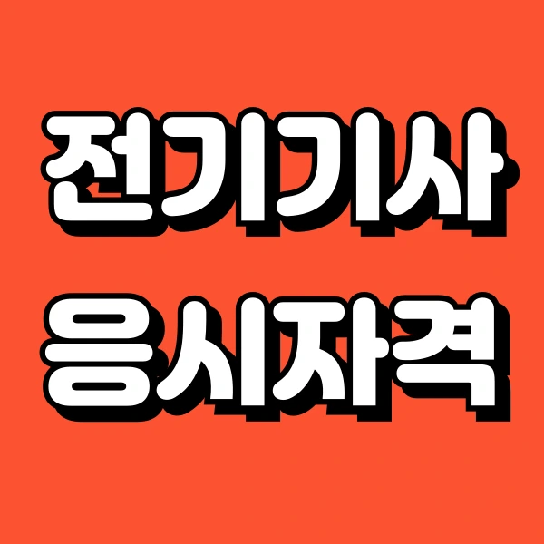 001_-_%EB%B3%B5%EC%82%AC%EB%B3%B8.png?type=w773