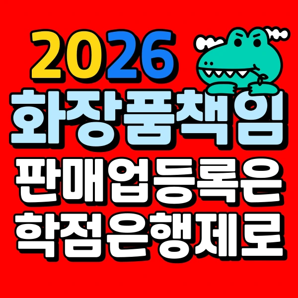 001_-_%EB%B3%B5%EC%82%AC%EB%B3%B8.png?type=w966