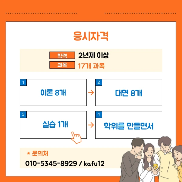 002_-_%EB%B3%B5%EC%82%AC%EB%B3%B8.png?type=w1