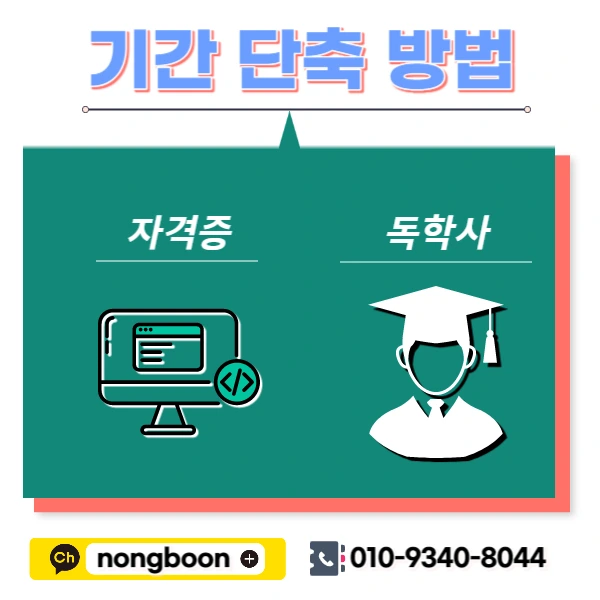 004_-_%EB%B3%B5%EC%82%AC%EB%B3%B8.jpg?type=w1