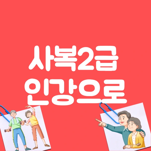 001_-_%EB%B3%B5%EC%82%AC%EB%B3%B8.png?type=w800