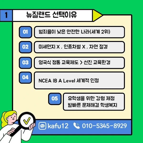 3(%ED%9E%88%EB%93%A0).png?type=w1