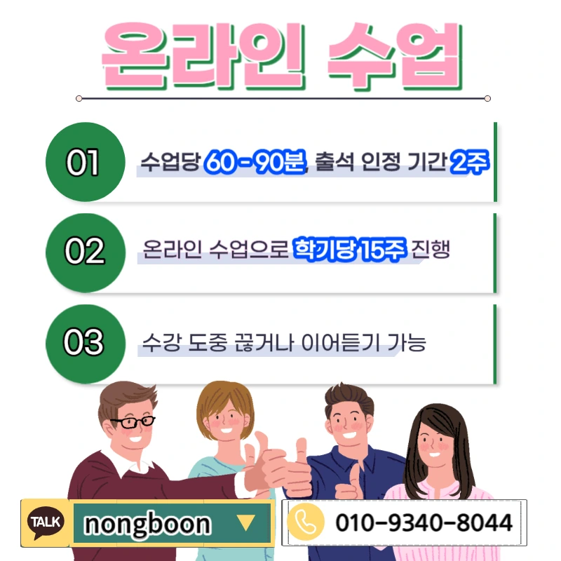 005_-_%EB%B3%B5%EC%82%AC%EB%B3%B8.jpg?type=w1