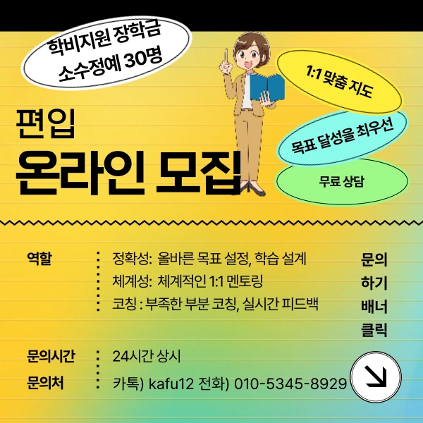 006_-_%EB%B3%B5%EC%82%AC%EB%B3%B8.png?type=w1