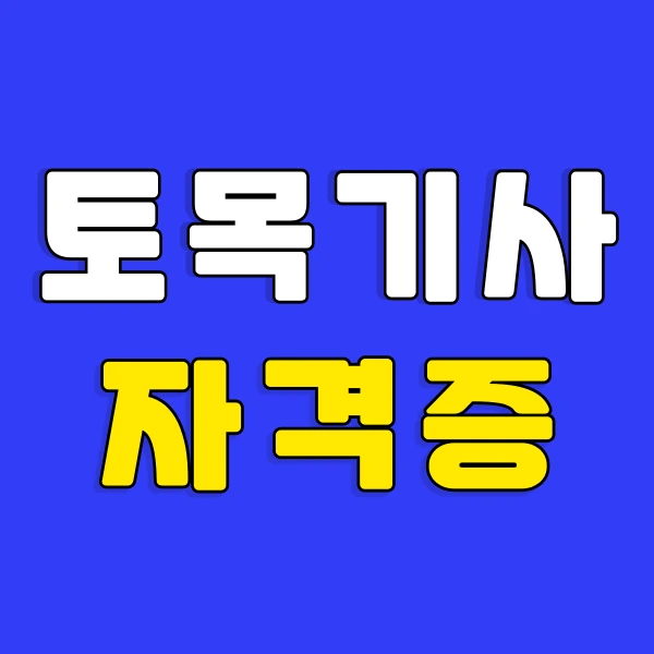 001_-_%EB%B3%B5%EC%82%AC%EB%B3%B8.png?type=w800