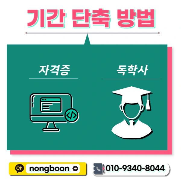 004_-_%EB%B3%B5%EC%82%AC%EB%B3%B8.jpg?type=w1