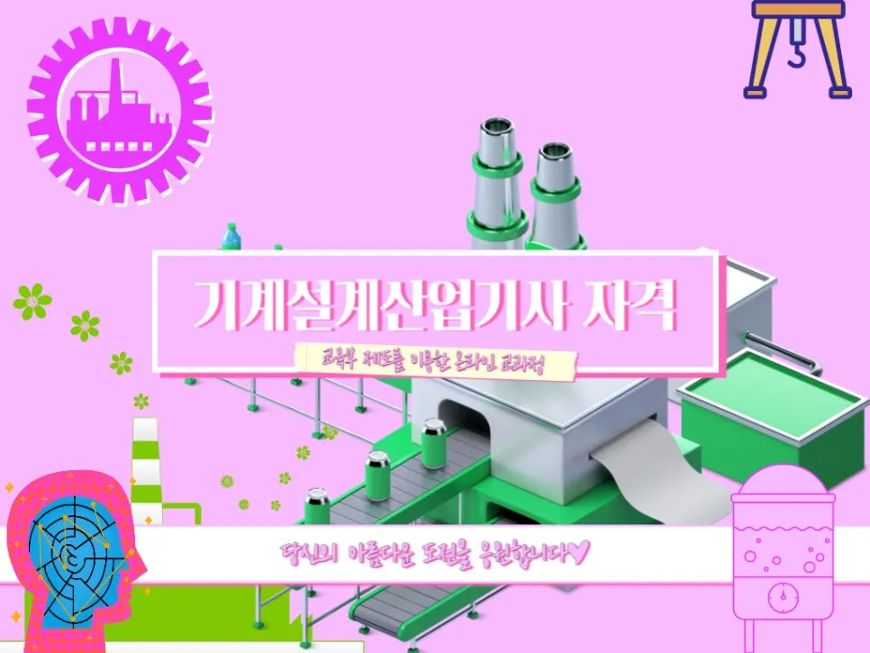 2222_-_%EB%B3%B5%EC%82%AC%EB%B3%B8.jpg?type=w966