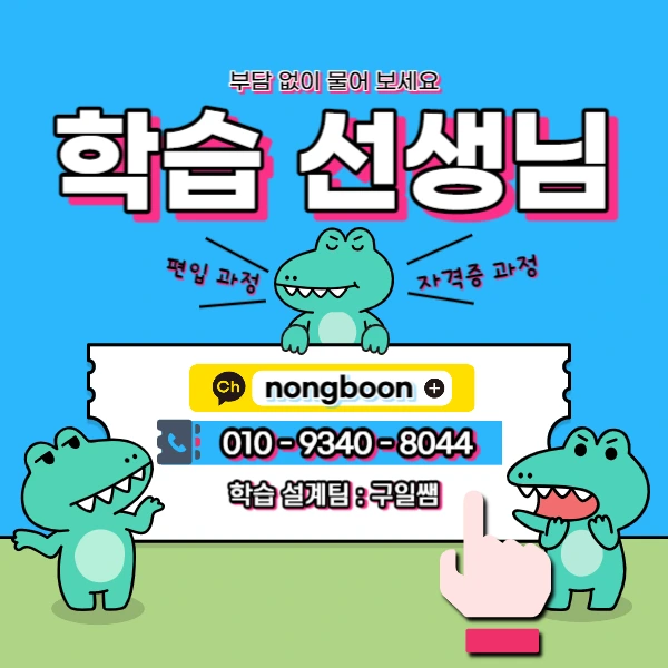 006_-_%EB%B3%B5%EC%82%AC%EB%B3%B8.jpg?type=w1