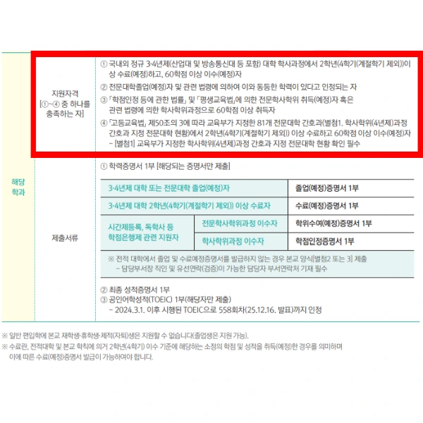 3_-_%EB%B3%B5%EC%82%AC%EB%B3%B8.png?type=w773