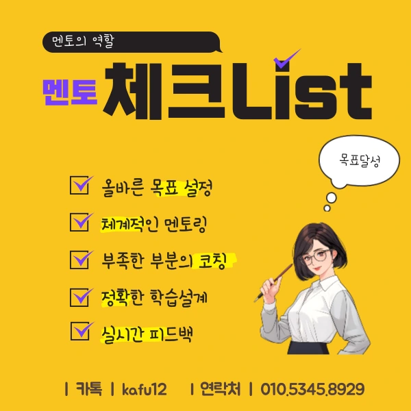 6(%ED%9E%88%EB%93%A0).png?type=w1