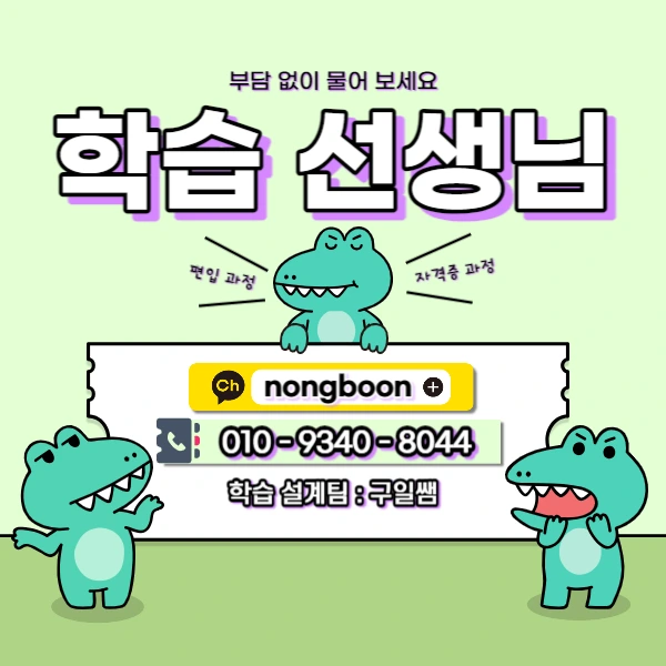 006_-_%EB%B3%B5%EC%82%AC%EB%B3%B8.jpg?type=w1