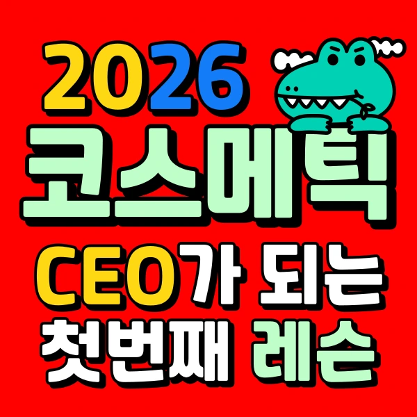 001_-_%EB%B3%B5%EC%82%AC%EB%B3%B8.png?type=w966