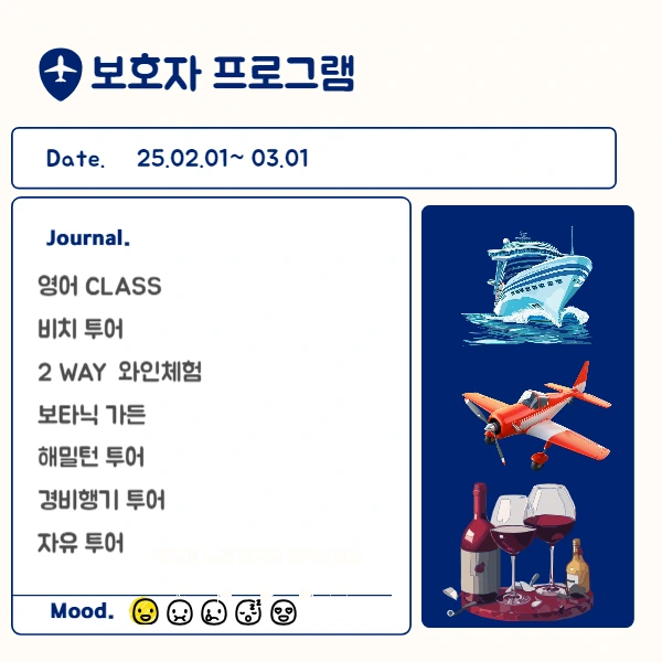 6(%ED%9E%88%EB%93%A0).png?type=w1